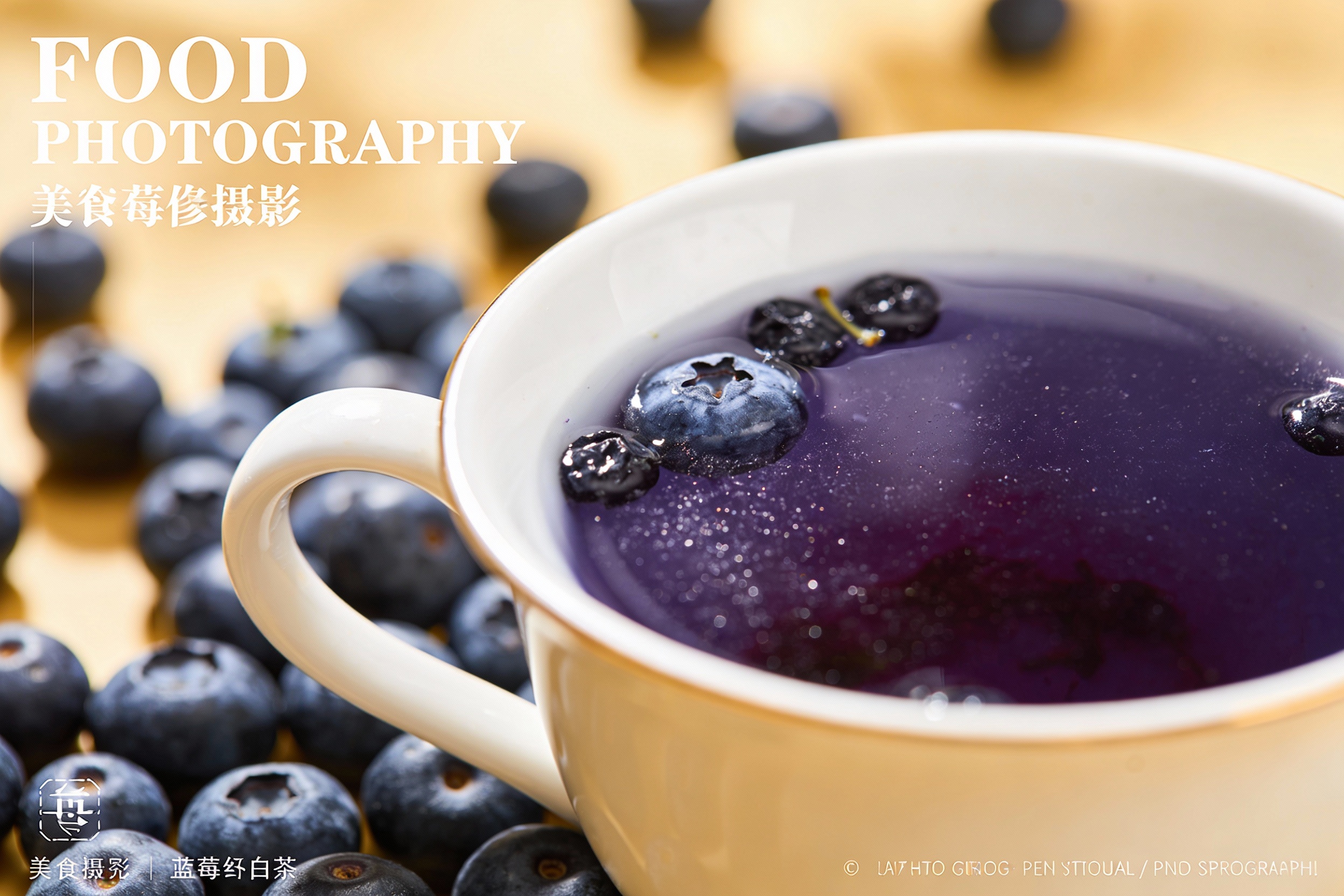 Blueberry Herbal Tea